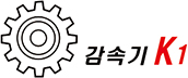 ㈜ 코리아드라이브시스템즈